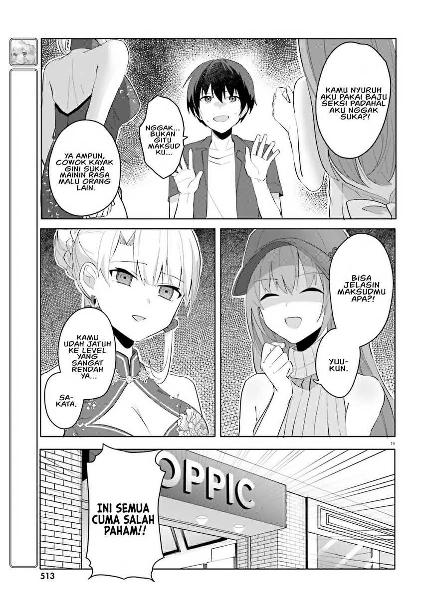 ore-no-iinazuke-ni-natta-jimiko-ie-de-wa-kawaii-shika-nai - Chapter: 14