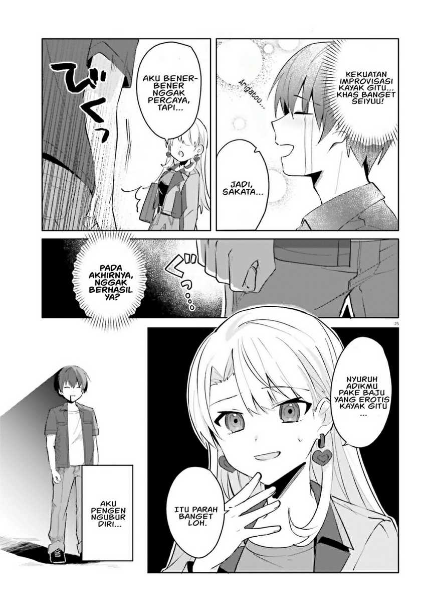 ore-no-iinazuke-ni-natta-jimiko-ie-de-wa-kawaii-shika-nai - Chapter: 14