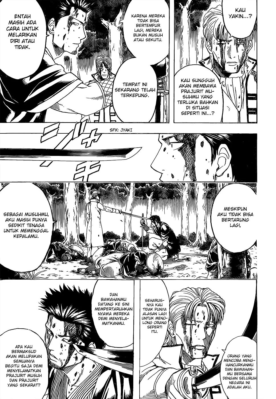 gintama - Chapter: 546