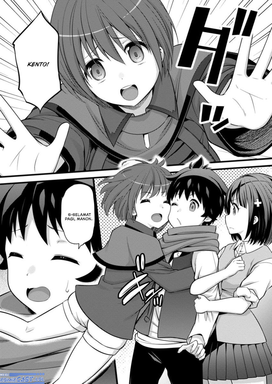 hazure-hantei-kara-hajimatta-cheat-majutsushi-seikatsu - Chapter: 44