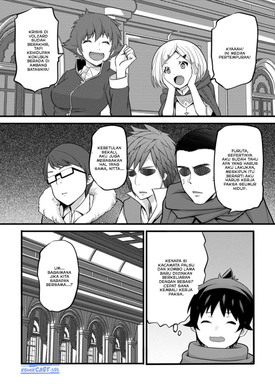 hazure-hantei-kara-hajimatta-cheat-majutsushi-seikatsu - Chapter: 44