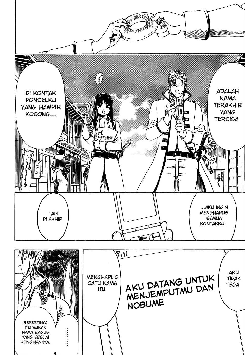 gintama - Chapter: 546