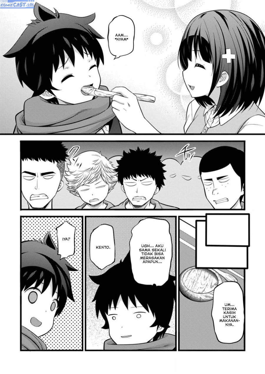 hazure-hantei-kara-hajimatta-cheat-majutsushi-seikatsu - Chapter: 44