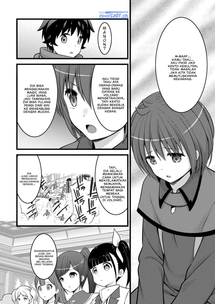 hazure-hantei-kara-hajimatta-cheat-majutsushi-seikatsu - Chapter: 44