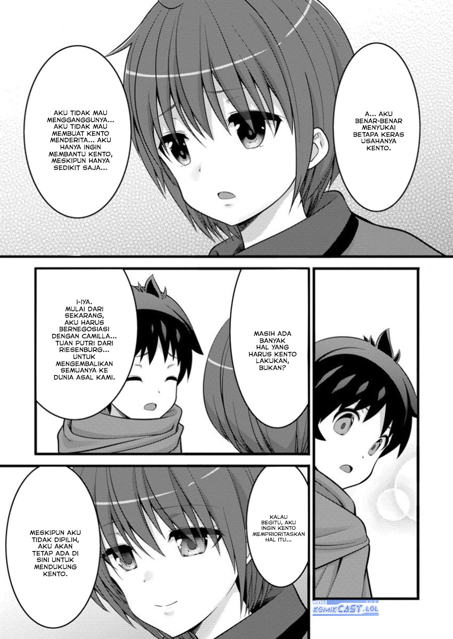 hazure-hantei-kara-hajimatta-cheat-majutsushi-seikatsu - Chapter: 44