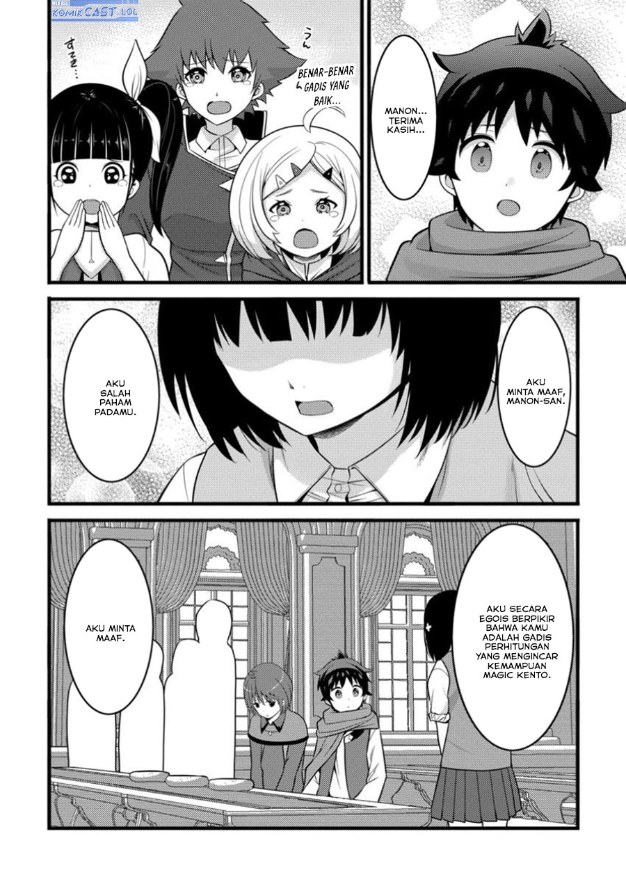hazure-hantei-kara-hajimatta-cheat-majutsushi-seikatsu - Chapter: 44