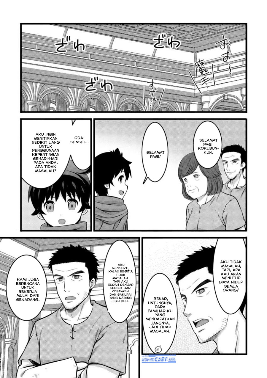 hazure-hantei-kara-hajimatta-cheat-majutsushi-seikatsu - Chapter: 44