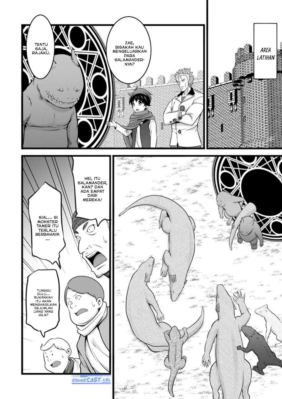 hazure-hantei-kara-hajimatta-cheat-majutsushi-seikatsu - Chapter: 44