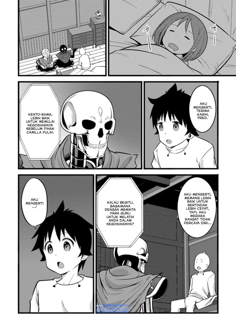 hazure-hantei-kara-hajimatta-cheat-majutsushi-seikatsu - Chapter: 44