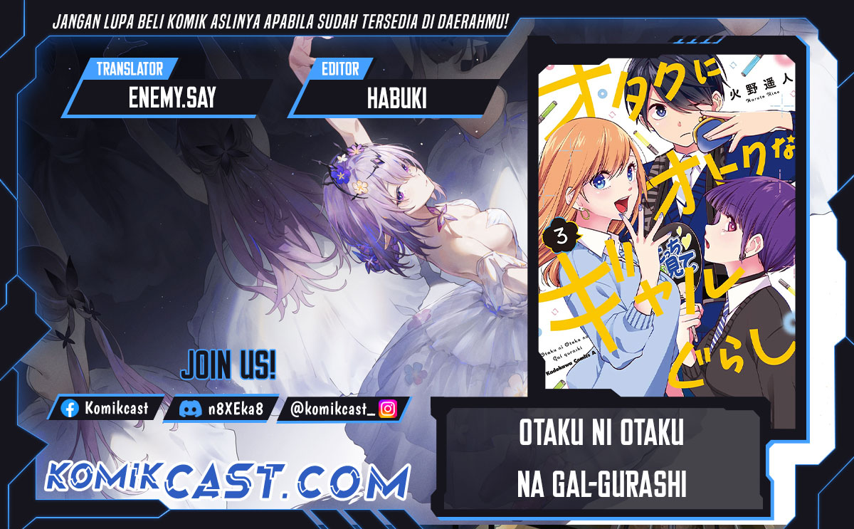 otaku-ni-otaku-na-gal-gurashi - Chapter: 15