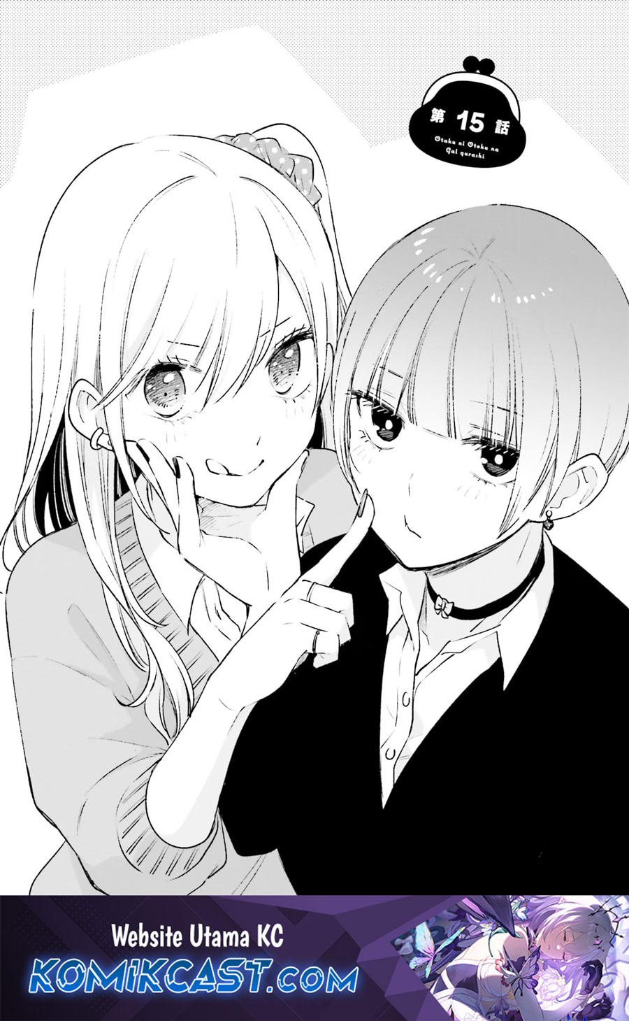 otaku-ni-otaku-na-gal-gurashi - Chapter: 15