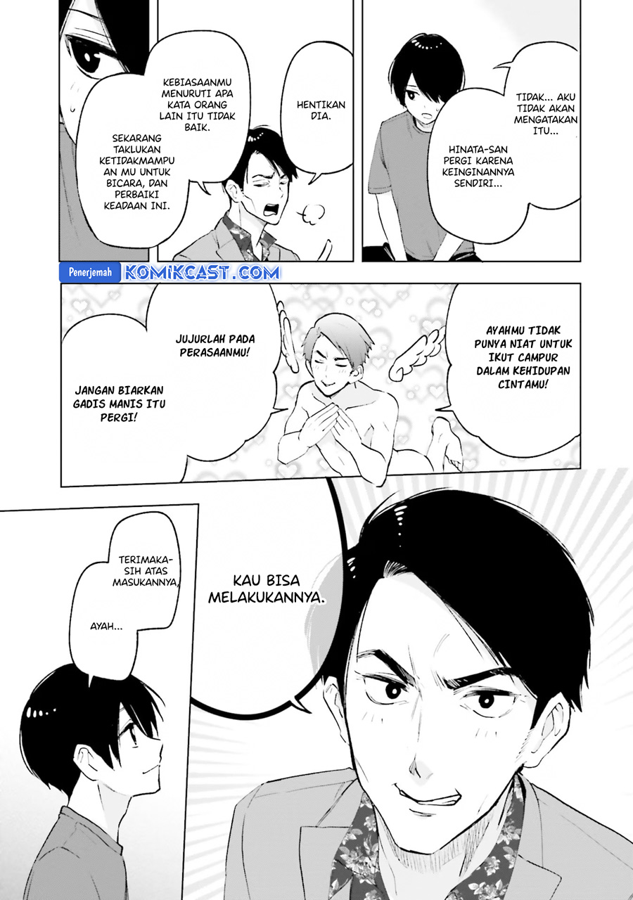 otaku-ni-otaku-na-gal-gurashi - Chapter: 15