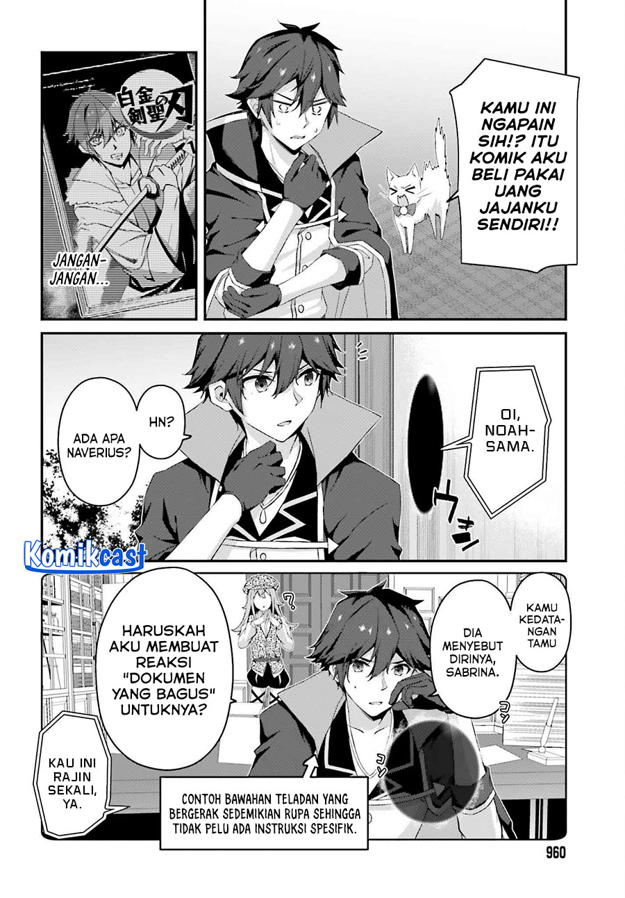 the-incompetent-prince-who-has-been-banished-wants-to-hide-his-abilities - Chapter: 31