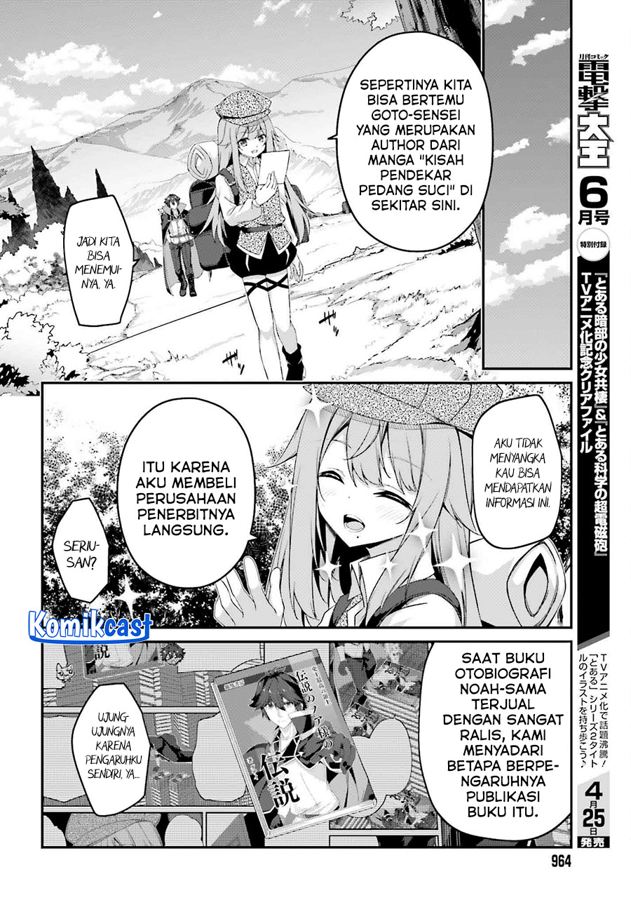 the-incompetent-prince-who-has-been-banished-wants-to-hide-his-abilities - Chapter: 31
