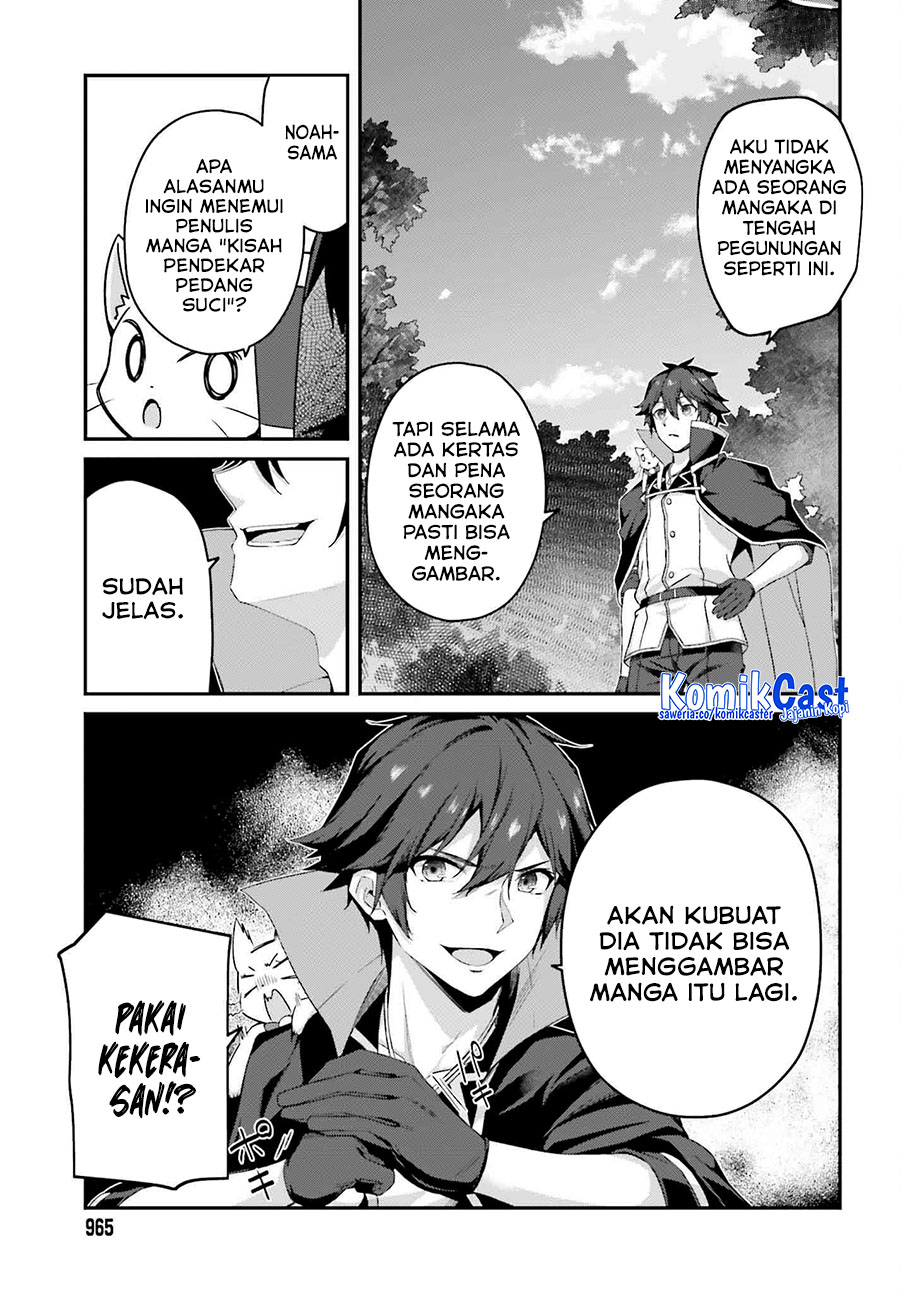 the-incompetent-prince-who-has-been-banished-wants-to-hide-his-abilities - Chapter: 31