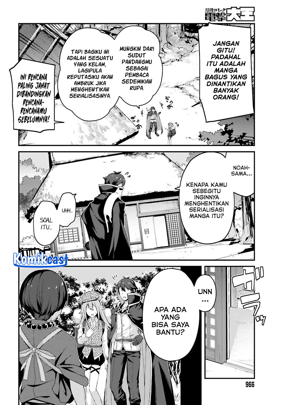 the-incompetent-prince-who-has-been-banished-wants-to-hide-his-abilities - Chapter: 31