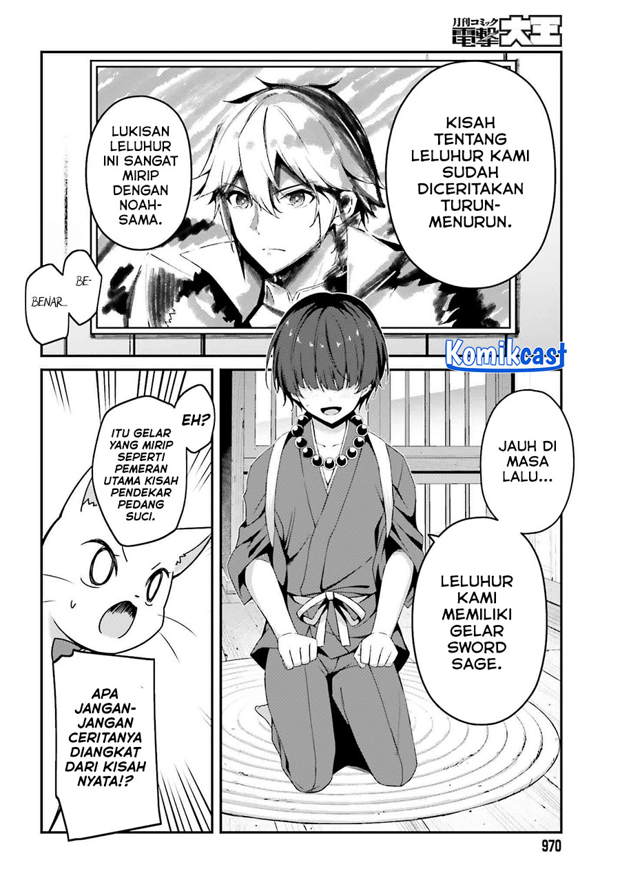 the-incompetent-prince-who-has-been-banished-wants-to-hide-his-abilities - Chapter: 31