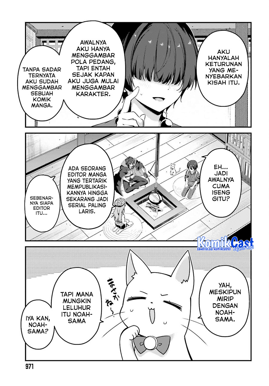 the-incompetent-prince-who-has-been-banished-wants-to-hide-his-abilities - Chapter: 31