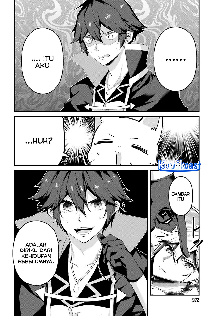the-incompetent-prince-who-has-been-banished-wants-to-hide-his-abilities - Chapter: 31