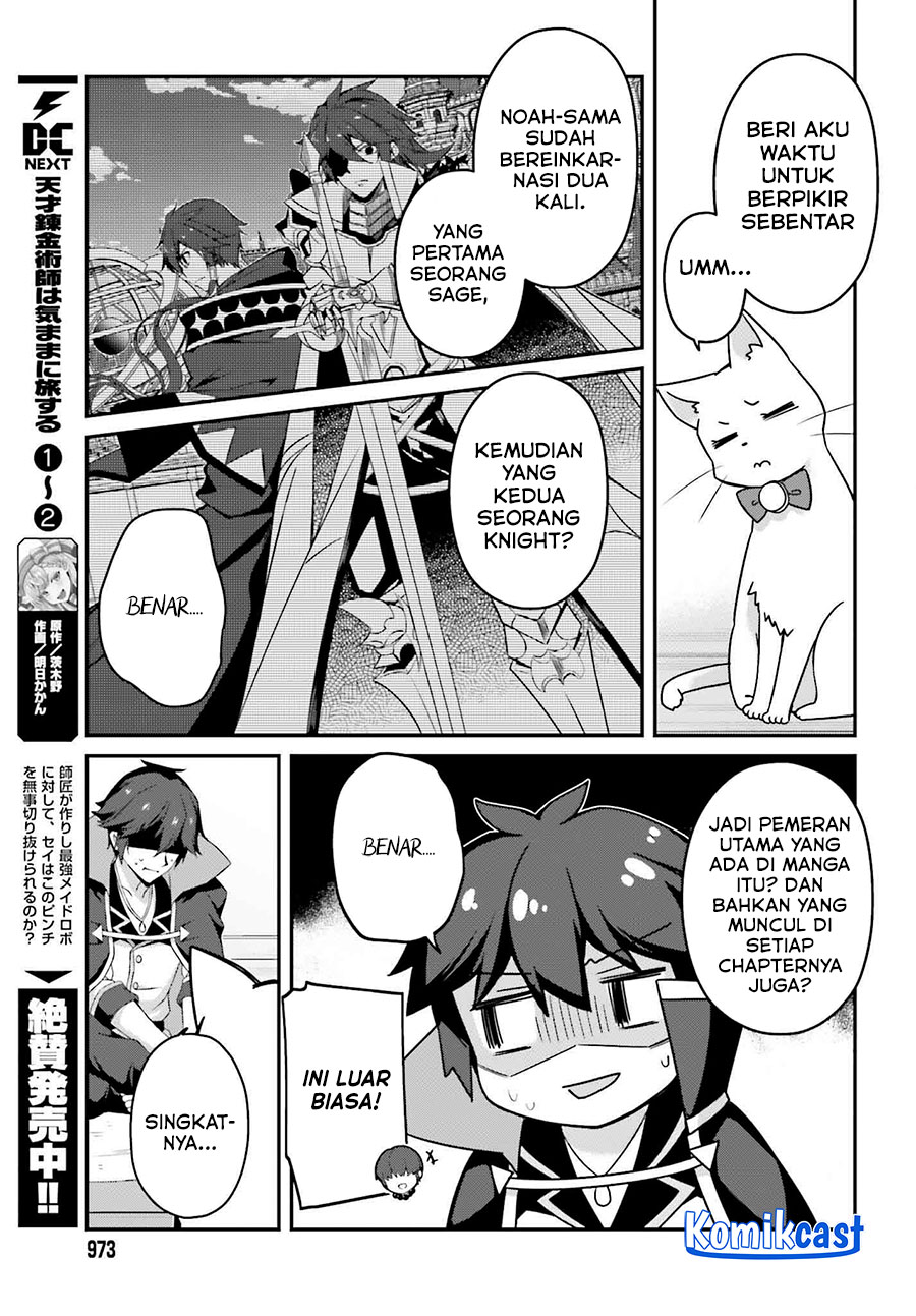 the-incompetent-prince-who-has-been-banished-wants-to-hide-his-abilities - Chapter: 31