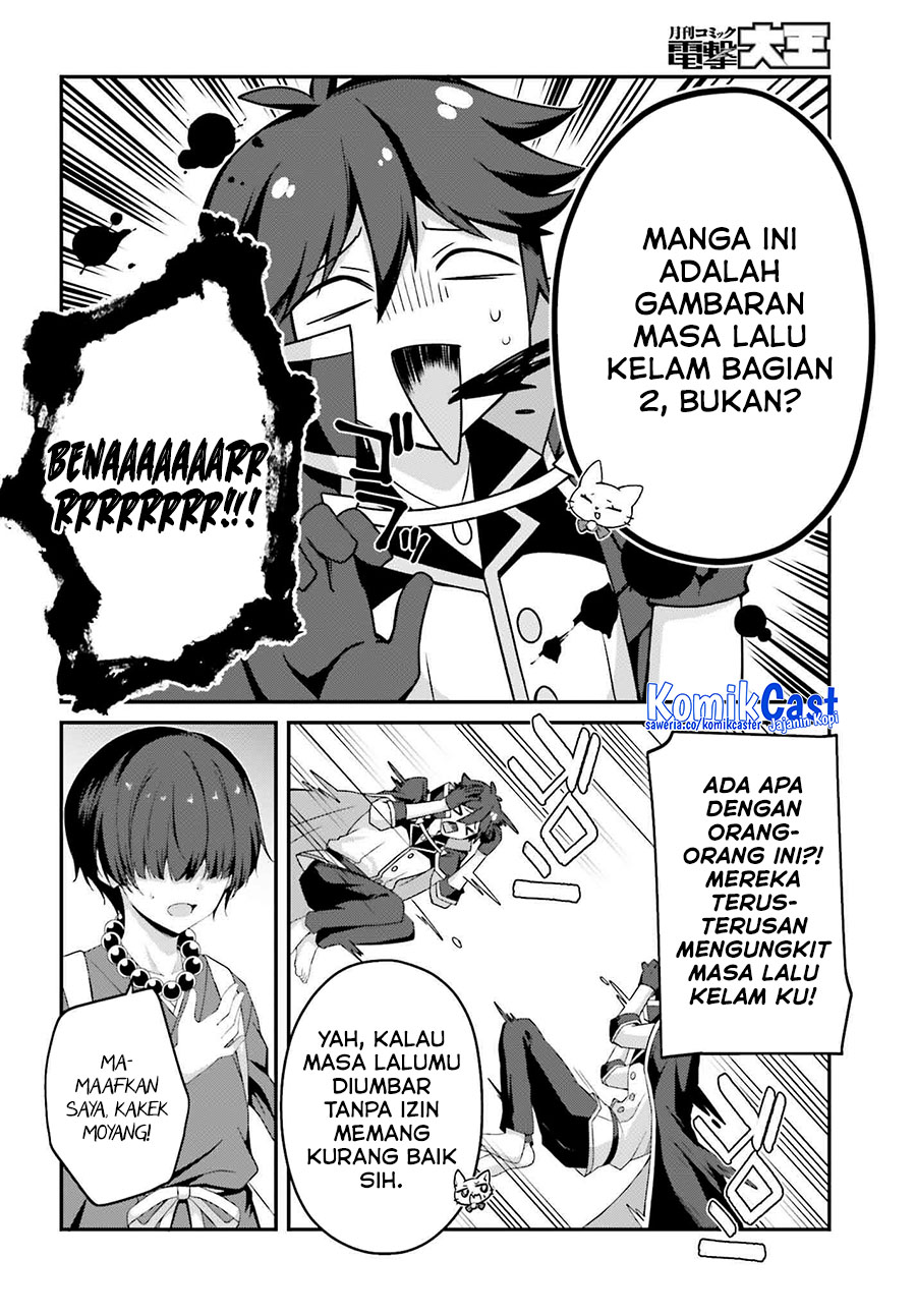 the-incompetent-prince-who-has-been-banished-wants-to-hide-his-abilities - Chapter: 31
