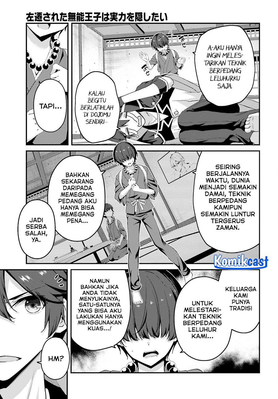 the-incompetent-prince-who-has-been-banished-wants-to-hide-his-abilities - Chapter: 31