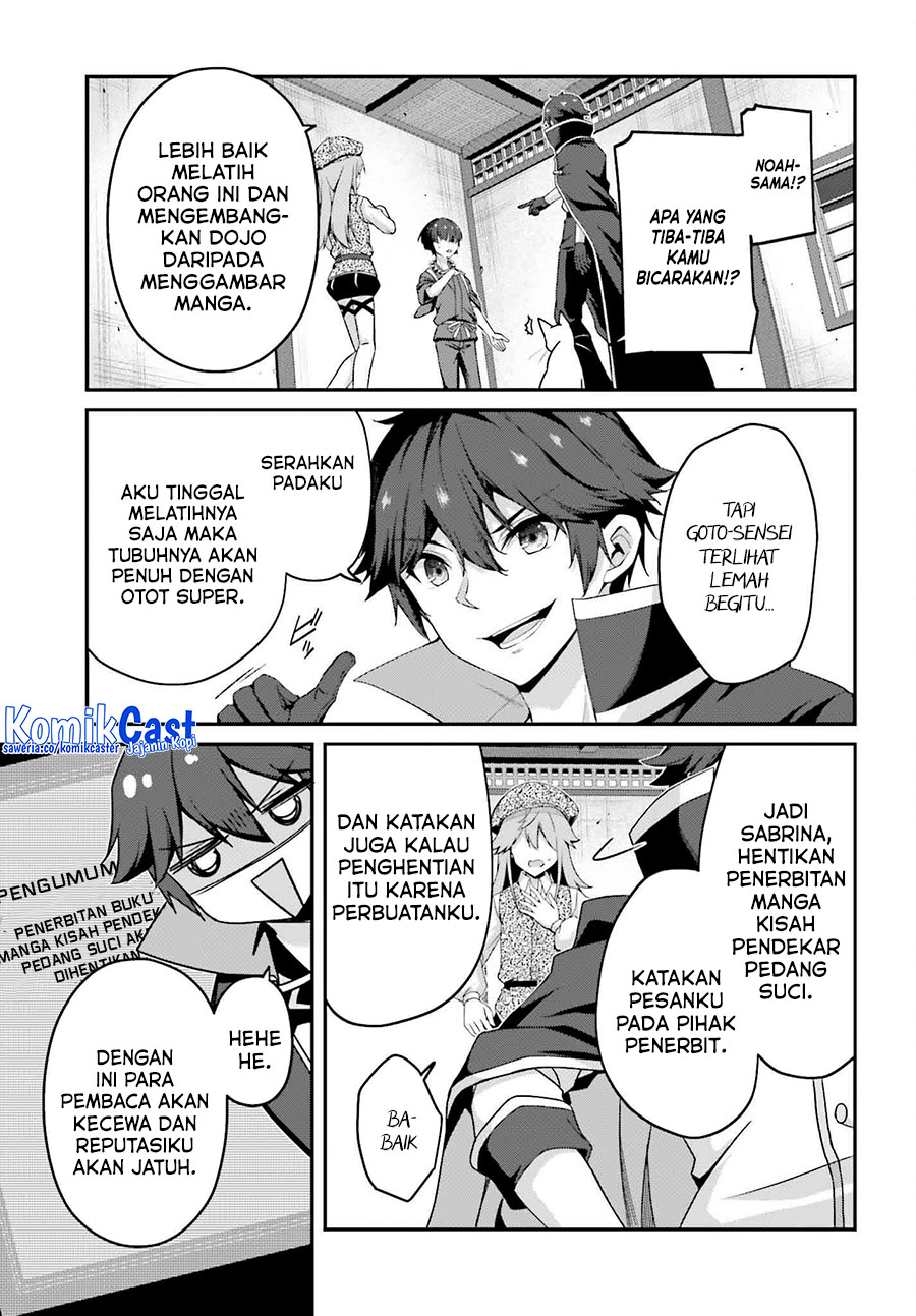 the-incompetent-prince-who-has-been-banished-wants-to-hide-his-abilities - Chapter: 31
