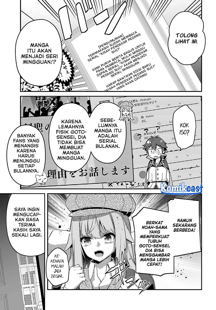 the-incompetent-prince-who-has-been-banished-wants-to-hide-his-abilities - Chapter: 31