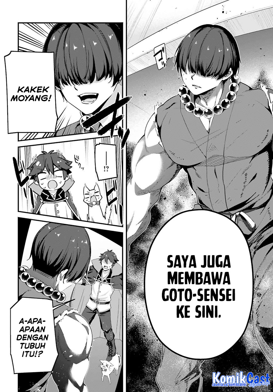 the-incompetent-prince-who-has-been-banished-wants-to-hide-his-abilities - Chapter: 31