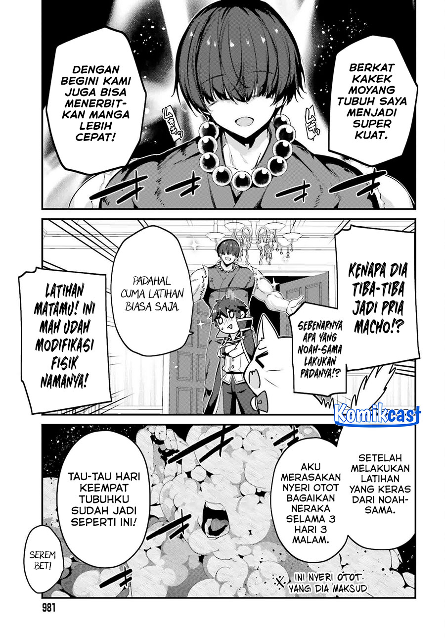 the-incompetent-prince-who-has-been-banished-wants-to-hide-his-abilities - Chapter: 31