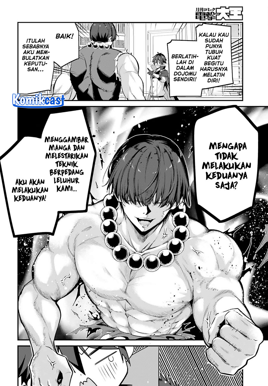 the-incompetent-prince-who-has-been-banished-wants-to-hide-his-abilities - Chapter: 31