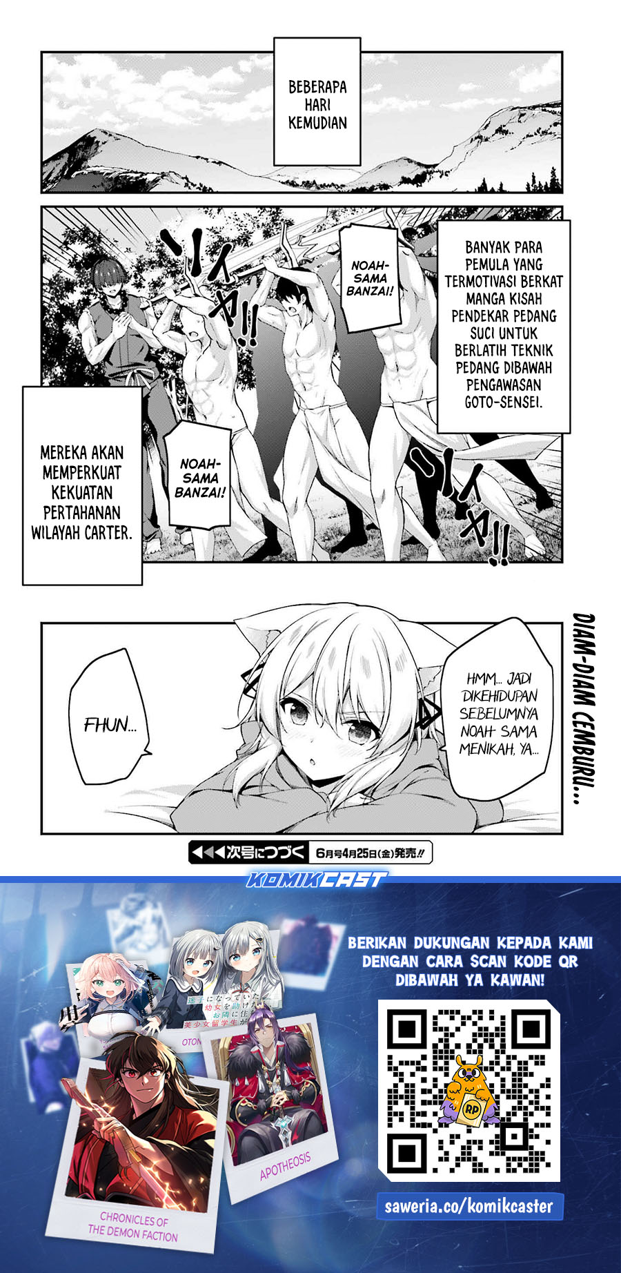 the-incompetent-prince-who-has-been-banished-wants-to-hide-his-abilities - Chapter: 31