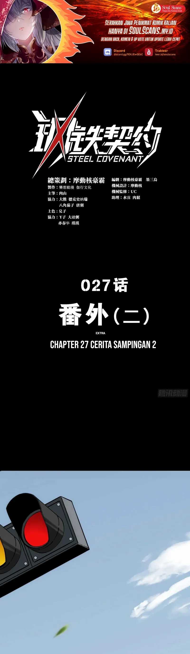 steel-covenant - Chapter: 27