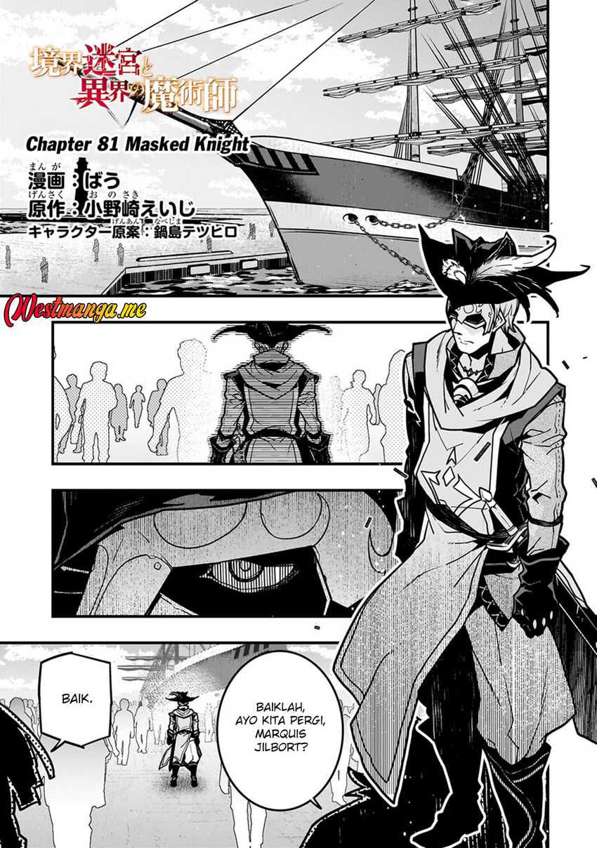 kyoukai-meikyuu-to-ikai-no-majutsushi - Chapter: 81