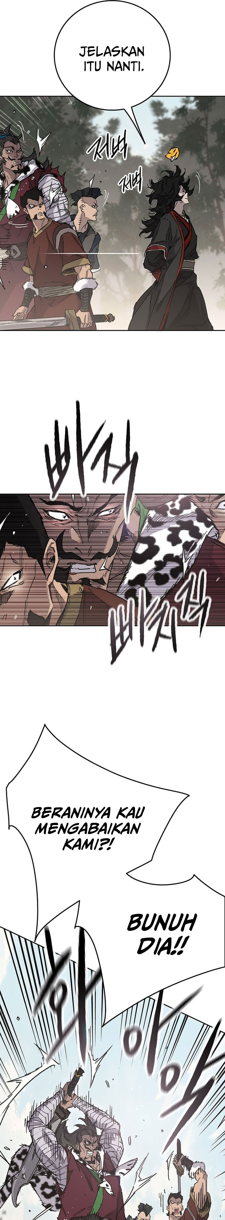 the-undefeatable-swordsman - Chapter: 252