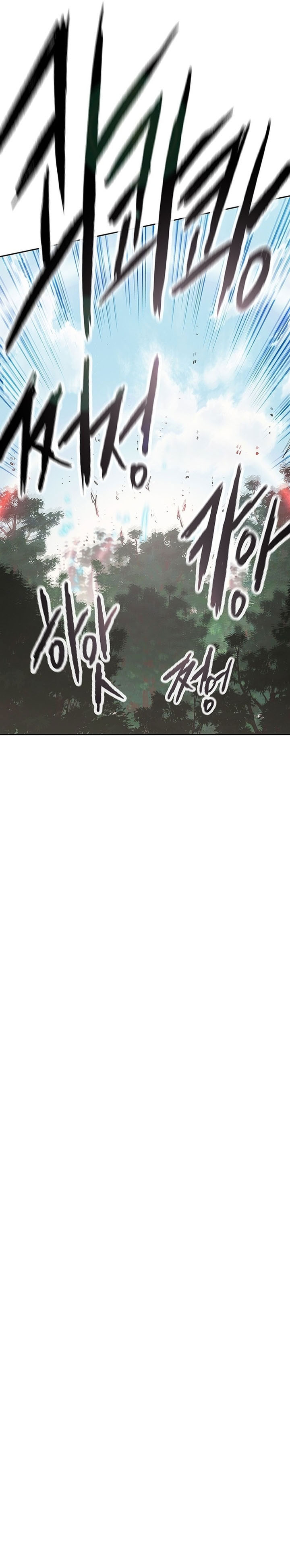 the-undefeatable-swordsman - Chapter: 252