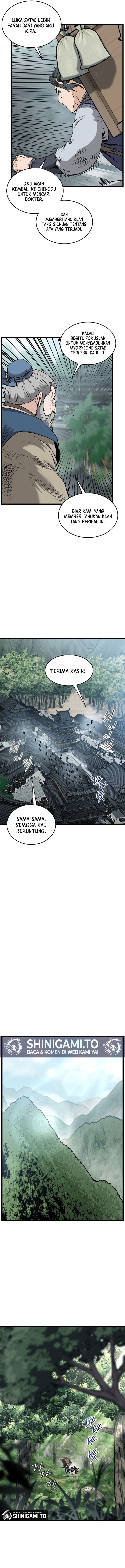 murim-login - Chapter: 225