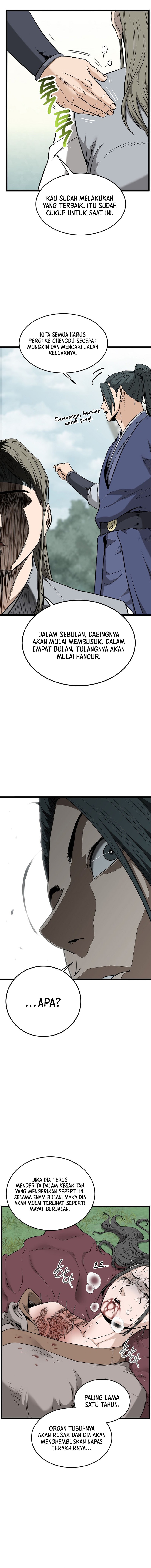 murim-login - Chapter: 225