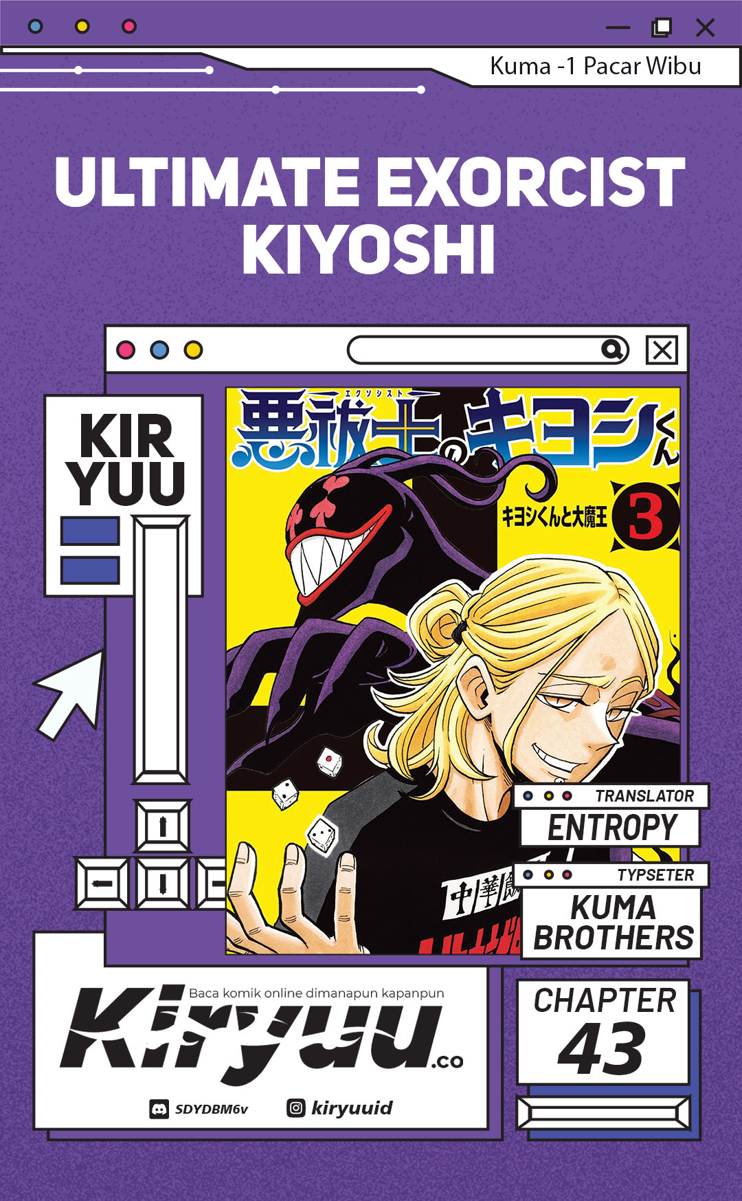 exorcist-no-kiyoshi-kun - Chapter: 43