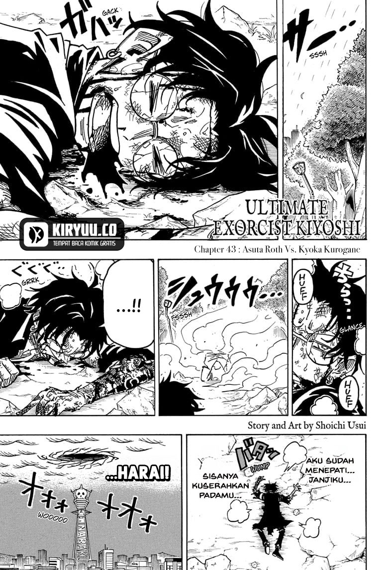 exorcist-no-kiyoshi-kun - Chapter: 43