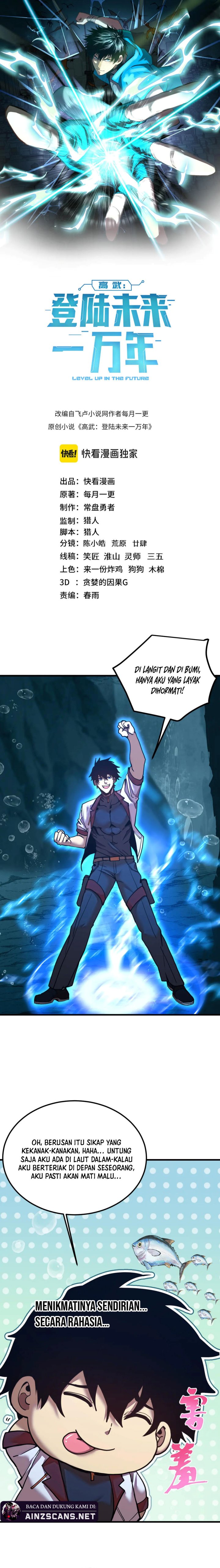 leveling-in-the-future-apex-future-martial-arts - Chapter: 223