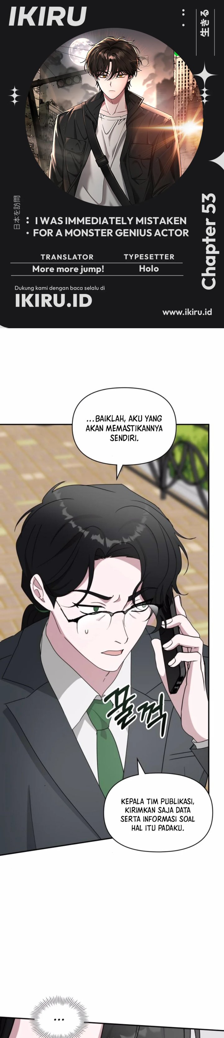 i-was-immediately-mistaken-for-a-monster-genius-actor - Chapter: 53