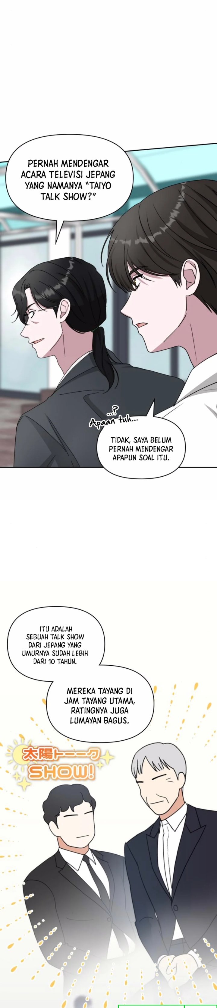 i-was-immediately-mistaken-for-a-monster-genius-actor - Chapter: 53