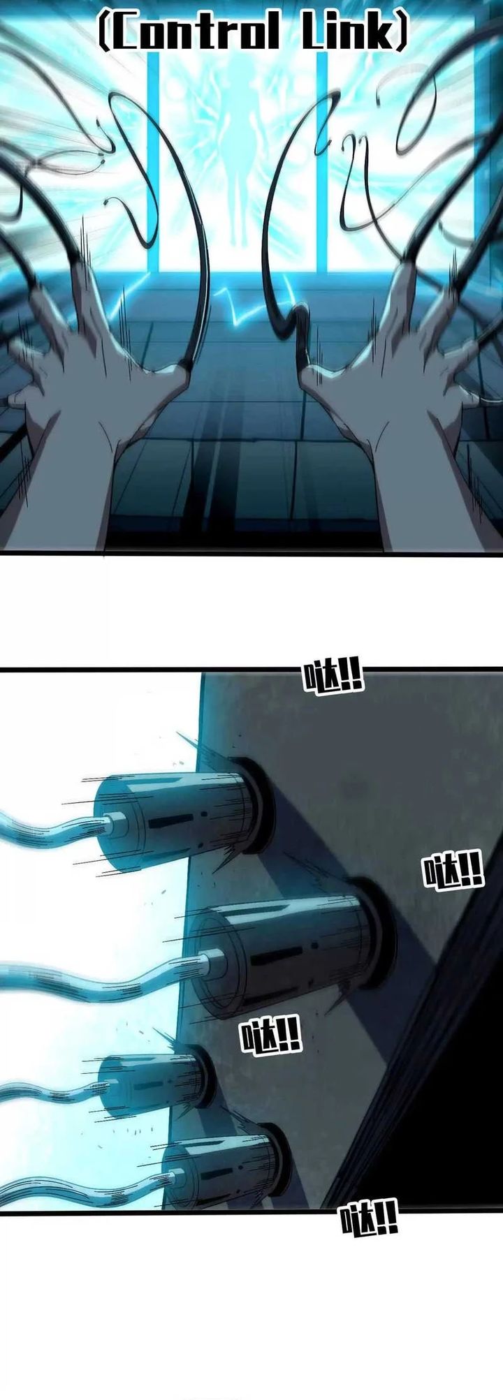 brave-x-devil-queen - Chapter: 153