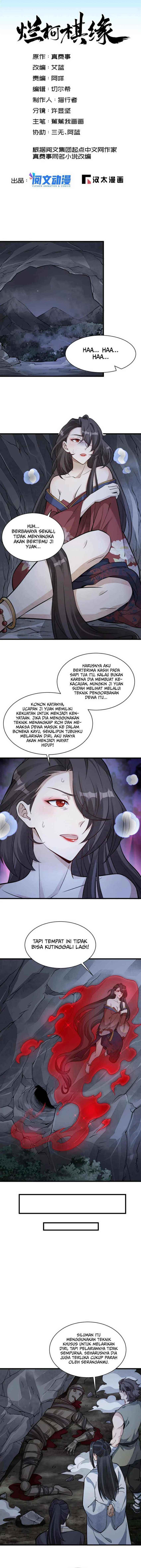 lanke-special-destiny - Chapter: 166
