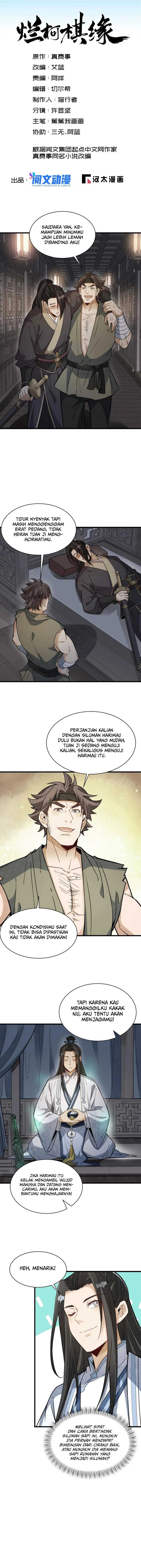 lanke-special-destiny - Chapter: 167