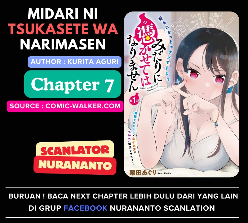 midari-ni-tsukasete-wa-narimasen - Chapter: 7