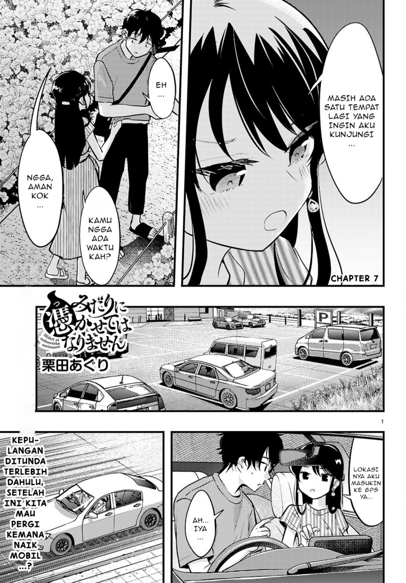 midari-ni-tsukasete-wa-narimasen - Chapter: 7