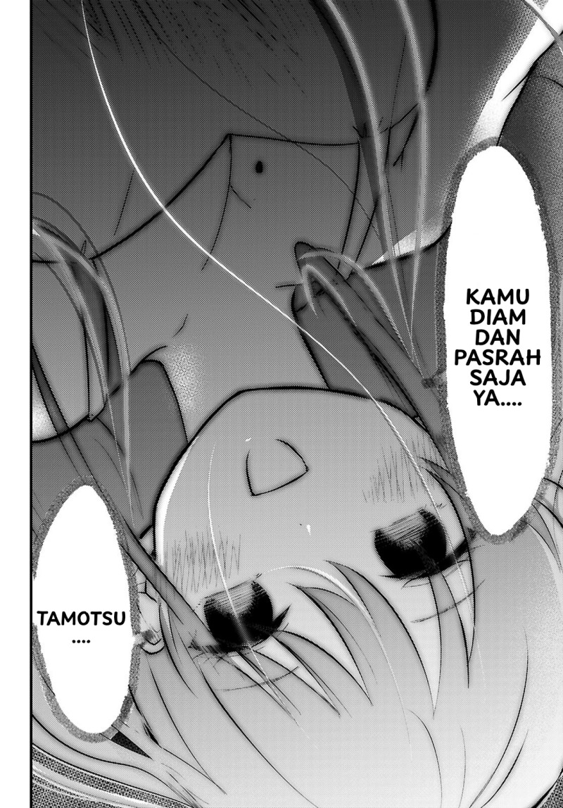 midari-ni-tsukasete-wa-narimasen - Chapter: 7