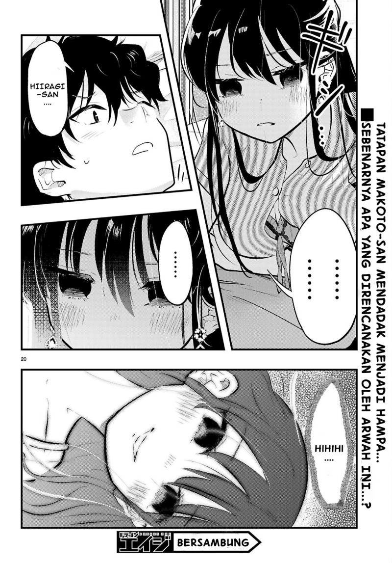 midari-ni-tsukasete-wa-narimasen - Chapter: 7